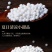 白米五谷杂粮白米色泽的颗粒饱满白米5斤装包邮