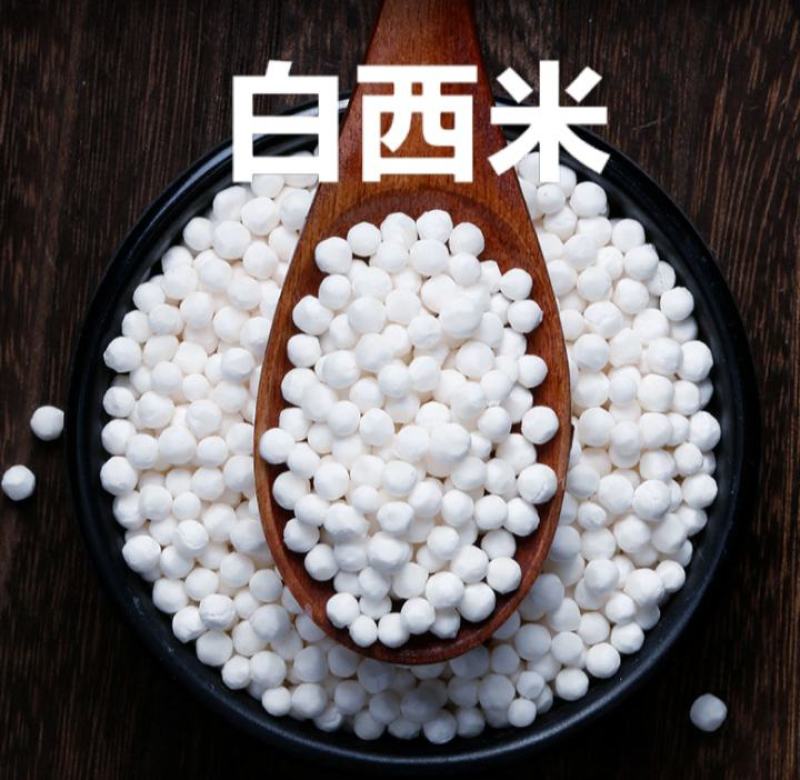 白米五谷杂粮白米色泽的颗粒饱满白米5斤装包邮