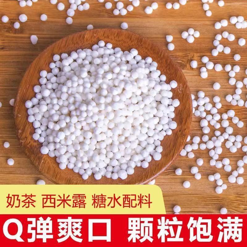 白米五谷杂粮白米色泽的颗粒饱满白米5斤装包邮