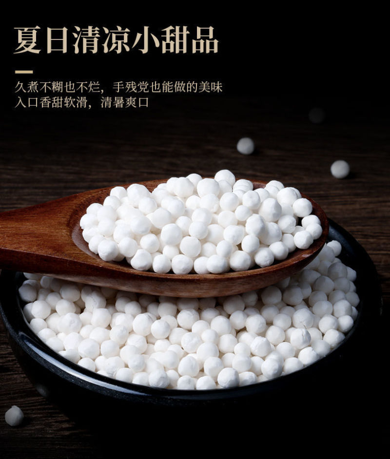 白米五谷杂粮白米色泽的颗粒饱满白米5斤装包邮