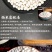 白米五谷杂粮白米色泽的颗粒饱满白米5斤装包邮