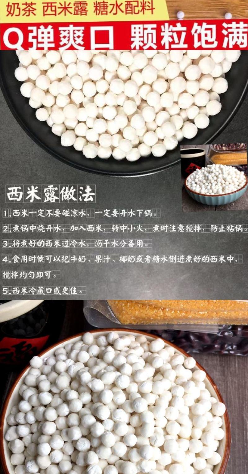白米五谷杂粮白米色泽的颗粒饱满白米5斤装包邮
