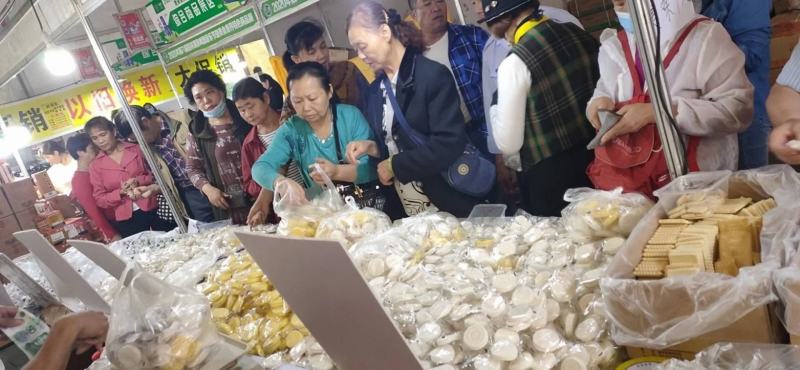 美味淮山糕小米淮山糕红豆薏米淮山糕糕点