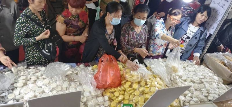 美味淮山糕小米淮山糕红豆薏米淮山糕糕点