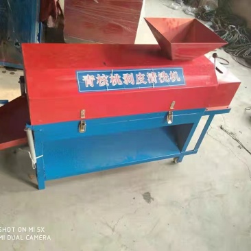青核桃脱皮机去皮机脱壳机图片价格厂家供应