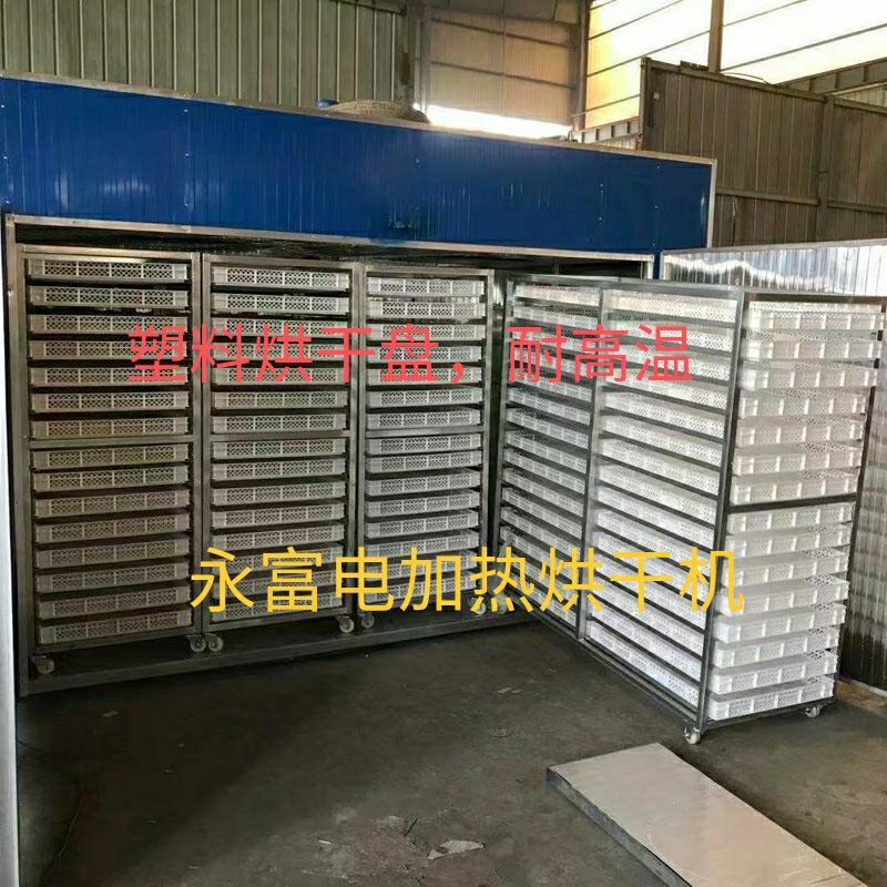 食品烘干机，食品烘干箱，食品烘干设备，食品干燥设备