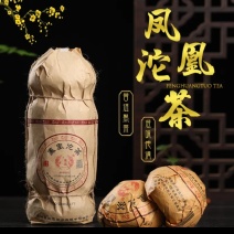 普洱茶（熟茶），凤凰沱茶500克/条熟茶，云南大理南涧