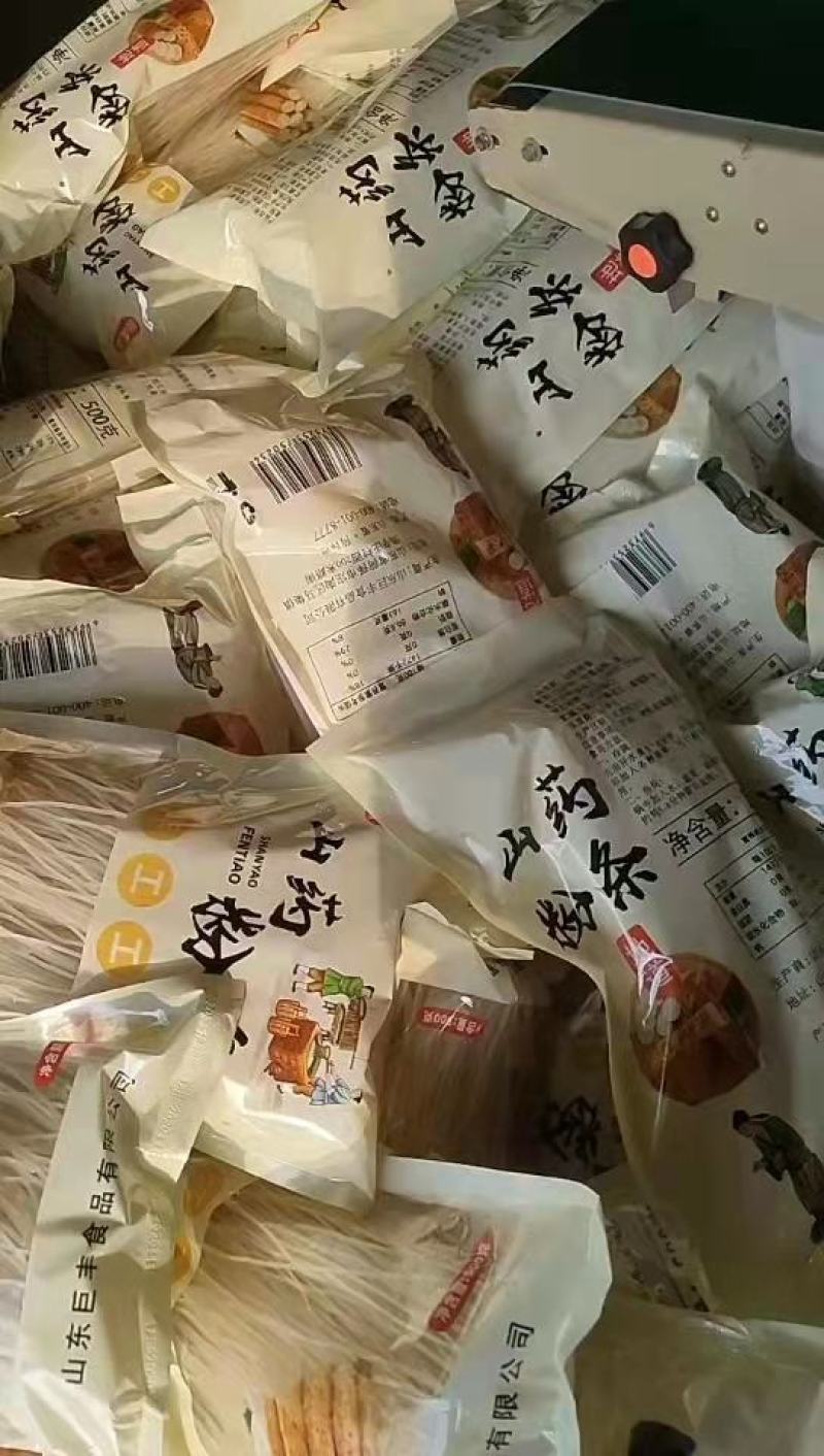 红薯小粉皮电商平台热销产品，欢迎线上线下老板洽谈