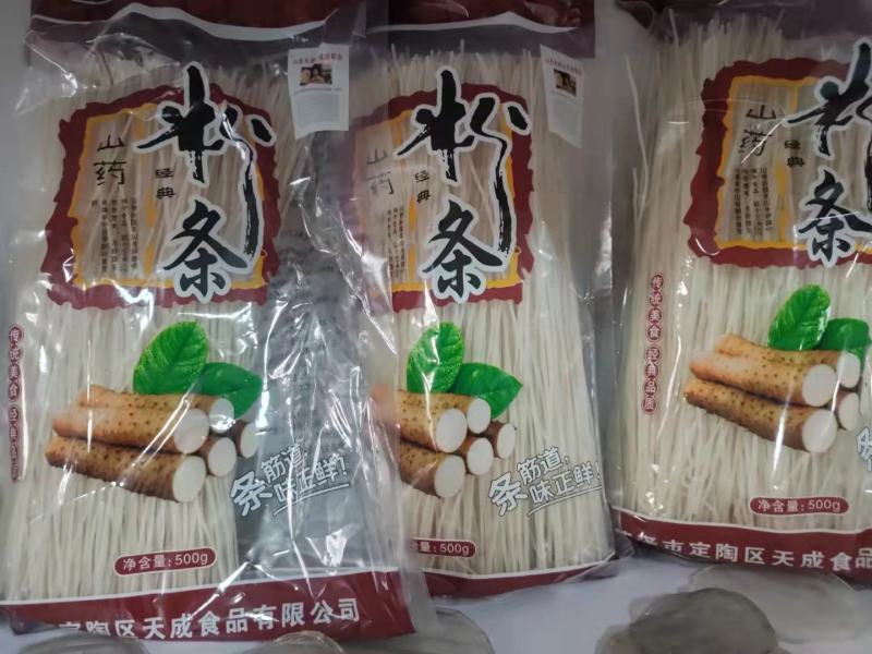 红薯小粉皮电商平台热销产品，欢迎线上线下老板洽谈