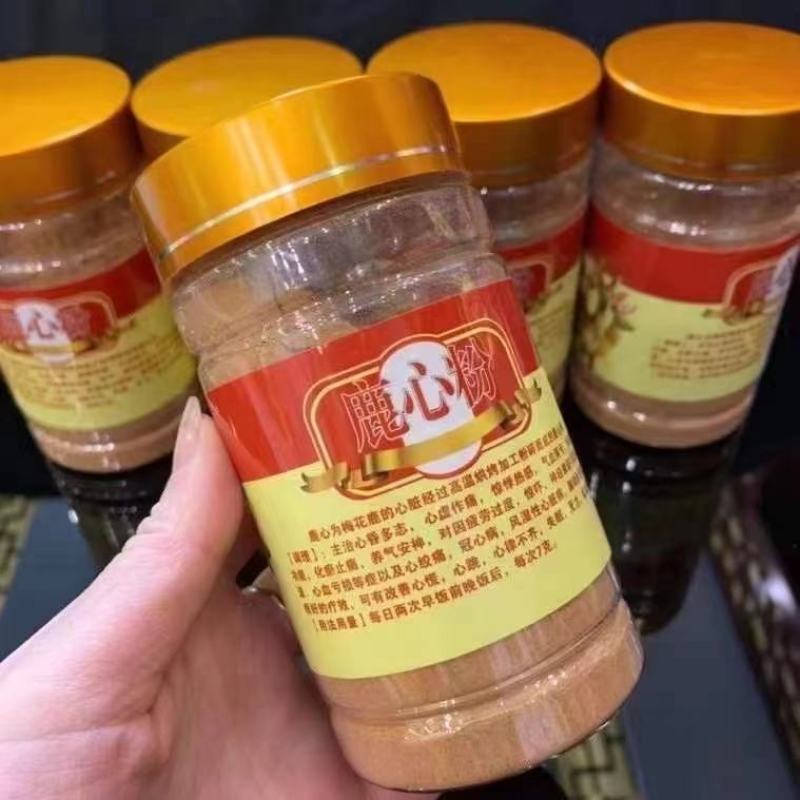 鹿场直邮壮年梅花鹿心古法炮制中药配置鹿心粉