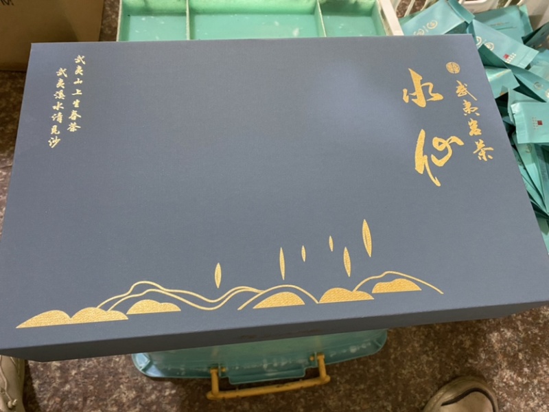 武夷山水仙。包邮。包包装。包礼盒。有意私聊