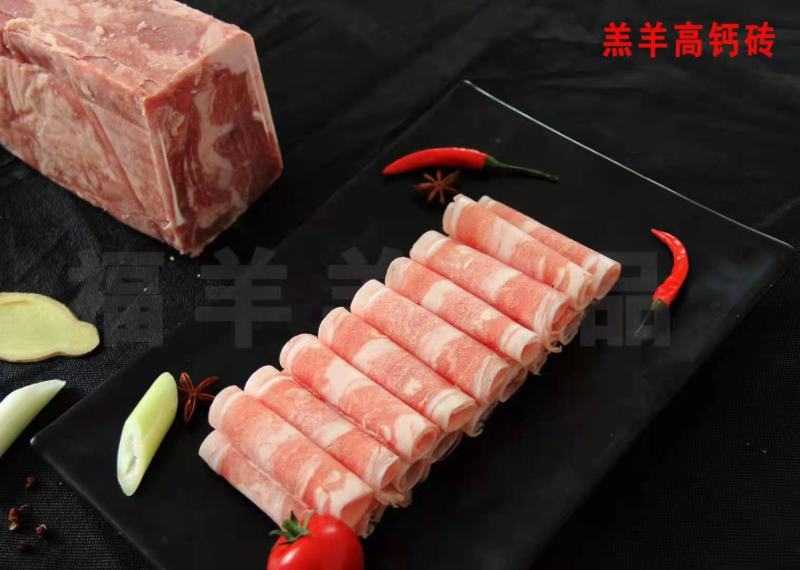 牛羊肉卷