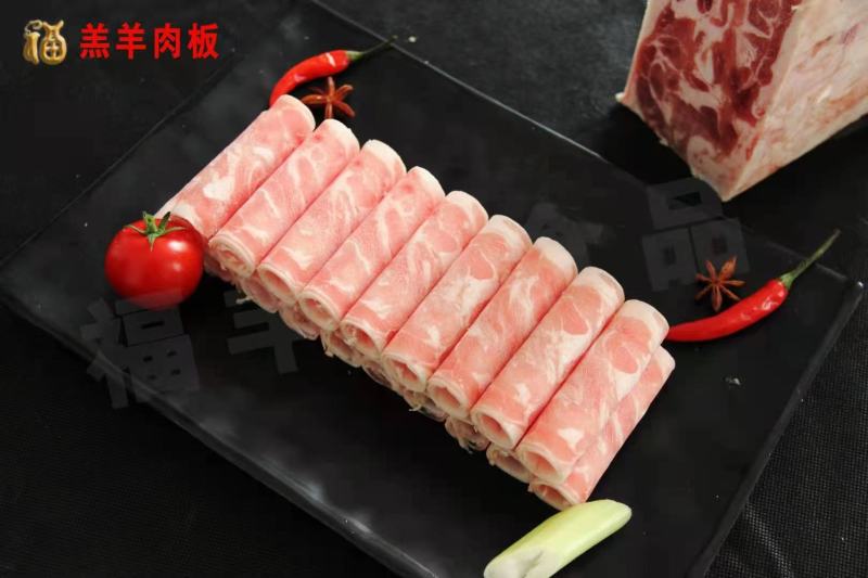 牛羊肉卷
