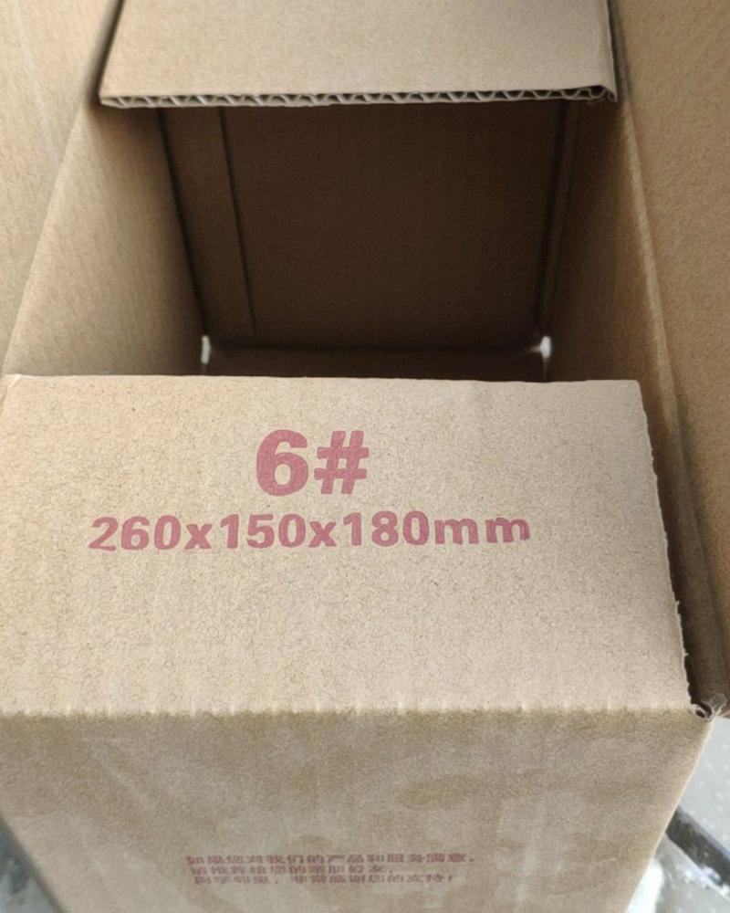 快递纸箱，5斤装彩箱，加厚3层线，5层线，包质量