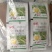 新农基阔锄阔帅阔帝10%.15%乙羧氟草醚花生大豆田马齿