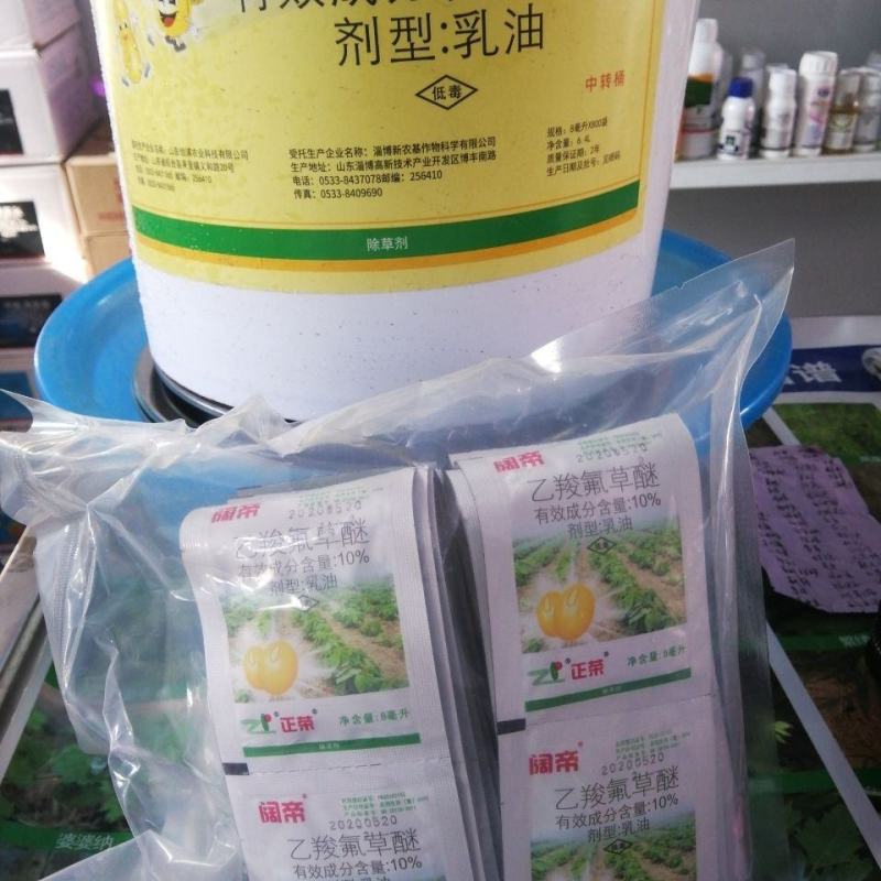新农基阔锄阔帅阔帝10%.15%乙羧氟草醚花生大豆田马齿