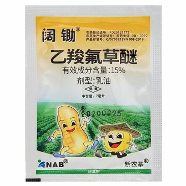新农基阔锄阔帅阔帝10%.15%乙羧氟草醚花生大豆田马齿