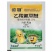 新农基阔锄阔帅阔帝10%.15%乙羧氟草醚花生大豆田马齿