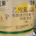 新农基阔锄阔帅阔帝10%.15%乙羧氟草醚花生大豆田马齿