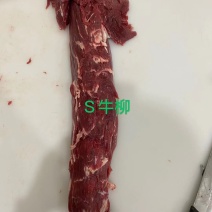 牛里脊/S牛柳！国产新鲜鲁西肥牛里脊肉，正规屠宰场厂家