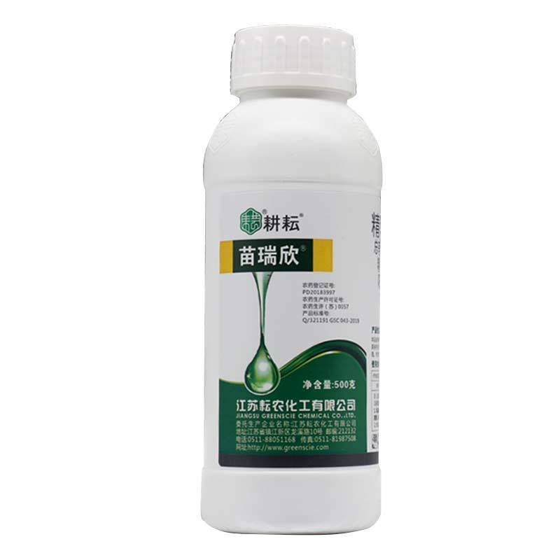 苗瑞欣30%精甲·噁霉水稻辣椒茄子灵枯萎病立枯病杀菌剂