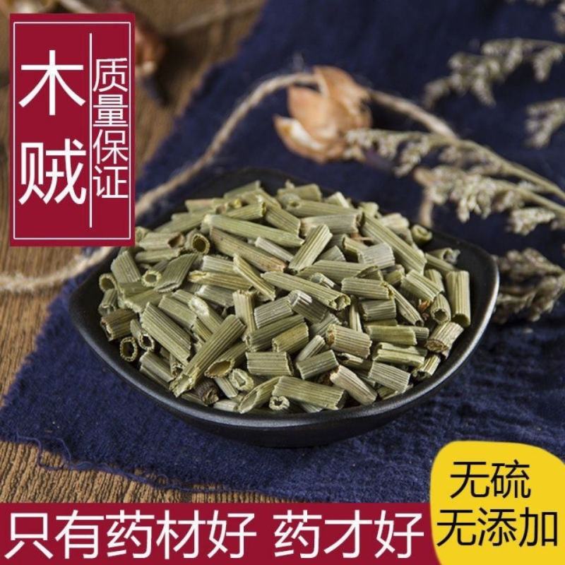 木贼草木贼木贼草天然纯新货中药材笔筒草节节草