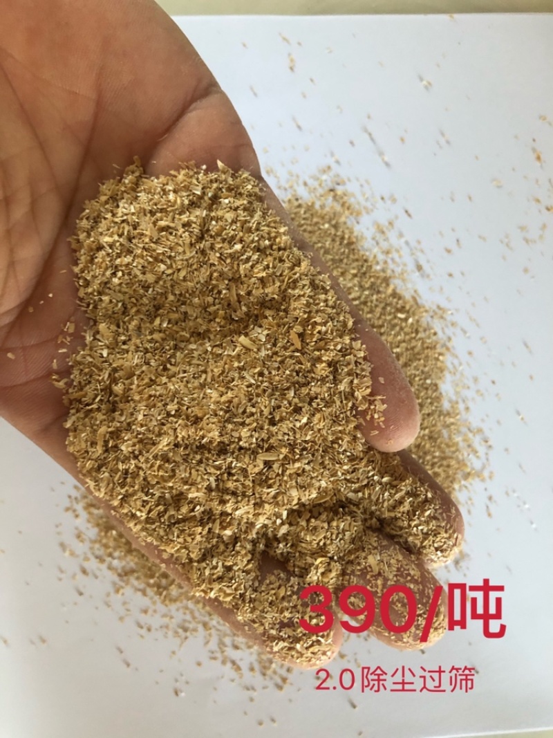 东北稻壳粉过筛除尘，常年有货。欢迎合作，也可定制规格。