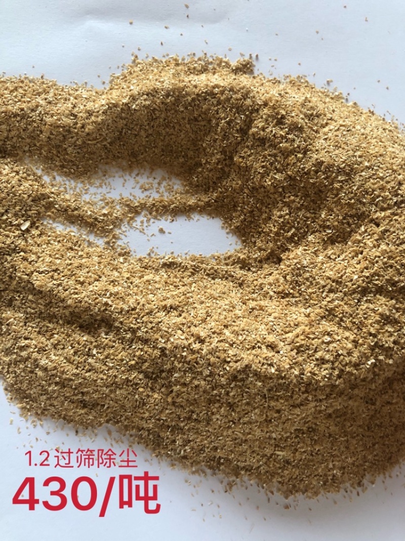 东北稻壳粉过筛除尘，常年有货。欢迎合作，也可定制规格。