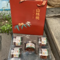 手剥山核桃大籽2斤装高档礼盒年货过节礼盒大礼包大量对接