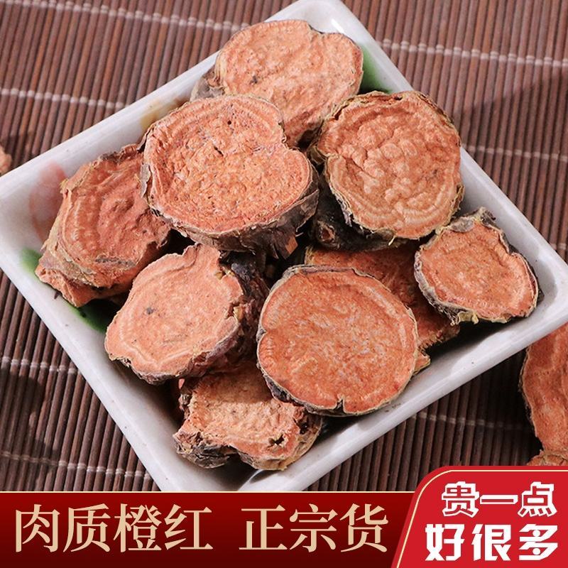 红景天，中药材红景天正品大红西藏红景天各种规格中药材