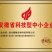 羊肚菌菌种一亩400斤种，免费提供技术支持市场价回收产品