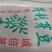 芽豆国产中粒绿豆芽豆东北中粒芽菜豆生豆芽专用豆子