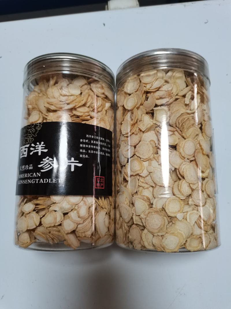 原产地西洋参片，原价68元每罐，限量销售