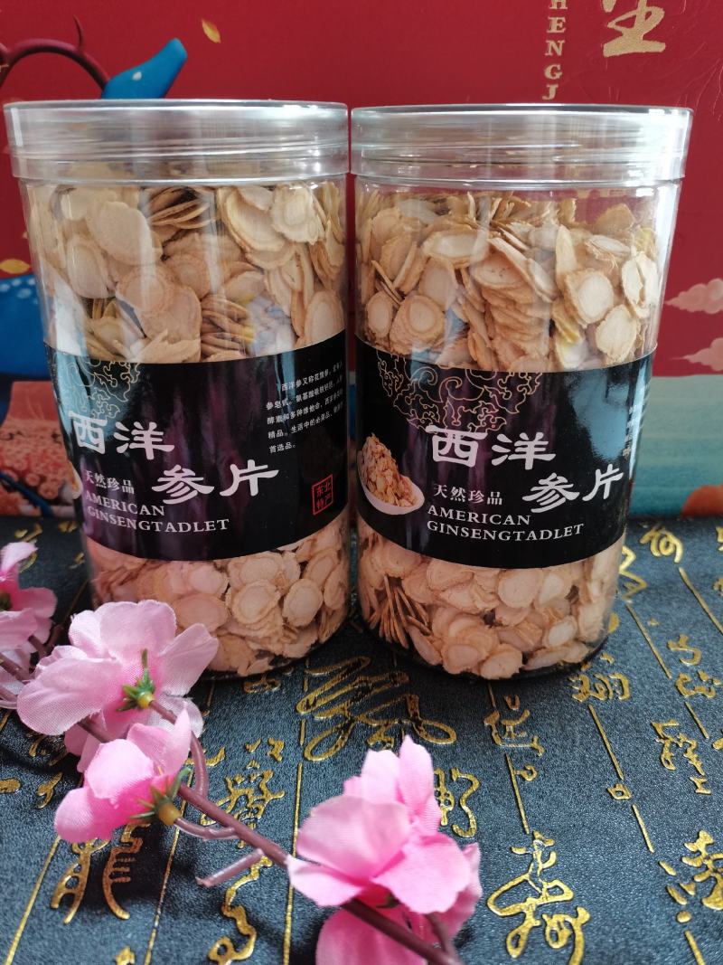 原产地西洋参片，原价68元每罐，限量销售