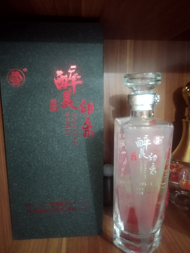 醉美印象酒，纯粮酒，52度，一件代发。