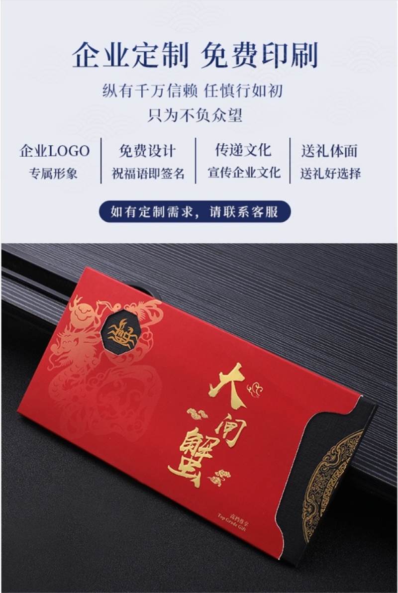 【蟹卡】洪泽湖大闸蟹超值特惠蟹卡支持一件代发