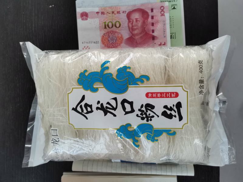 新品上市