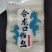 新品上市