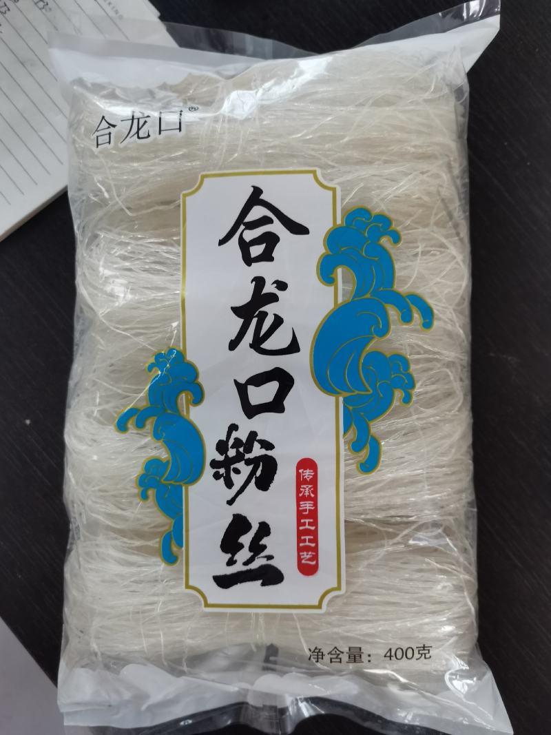 新品上市