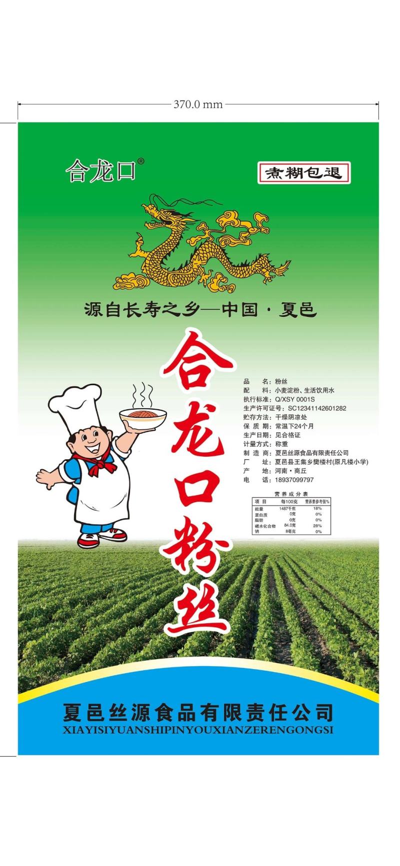 新品上市