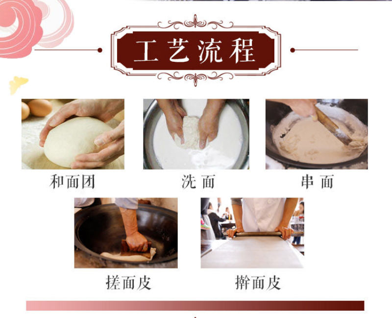 （包邮）陕西三秦套餐擀面皮，嚼劲十足，妙不可言