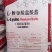 L-赖氨酸（盐酸盐）支持线上保障安全交易