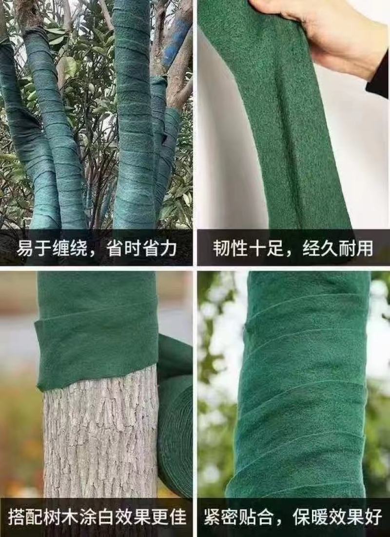 裹树布厂家供应绿化保温布大树保温棉树木保温棉缠树包树布园