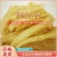 花胶鱼胶干货深海正品大个补充胶原蛋白足干厚肉煲汤鸡胶