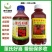 董氏好喜免吊穗点花笔点花神器点花药喷花药坐果灵抹花毛笔