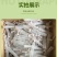 董氏好喜免吊穗点花笔点花神器点花药喷花药坐果灵抹花毛笔
