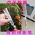 董氏好喜免吊穗点花笔点花神器点花药喷花药坐果灵抹花毛笔