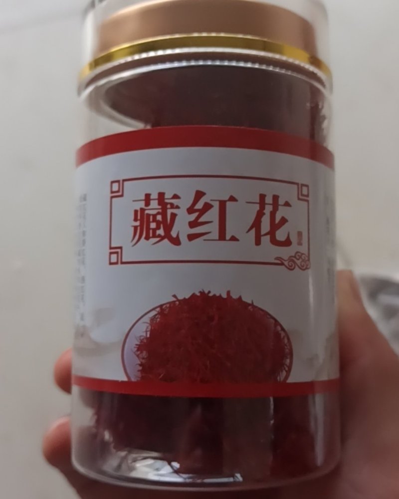 藏红花西红花精品藏红花质量优价格低