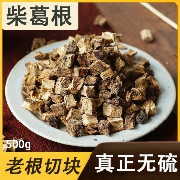 野生柴葛根中药材秦岭伏牛山产区直发天然葛根块茶葛根粉批发