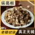 野生柴葛根中药材秦岭伏牛山产区直发天然葛根块茶葛根粉批发
